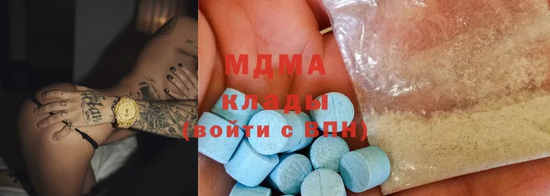 MDMA молли  Богучар 