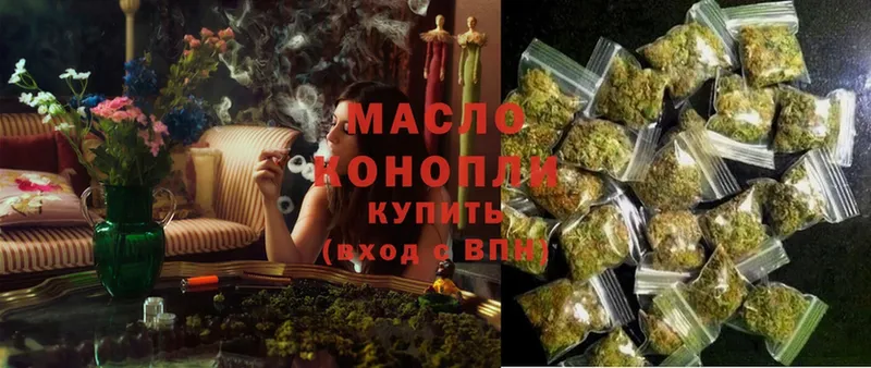 Дистиллят ТГК THC oil  Богучар 